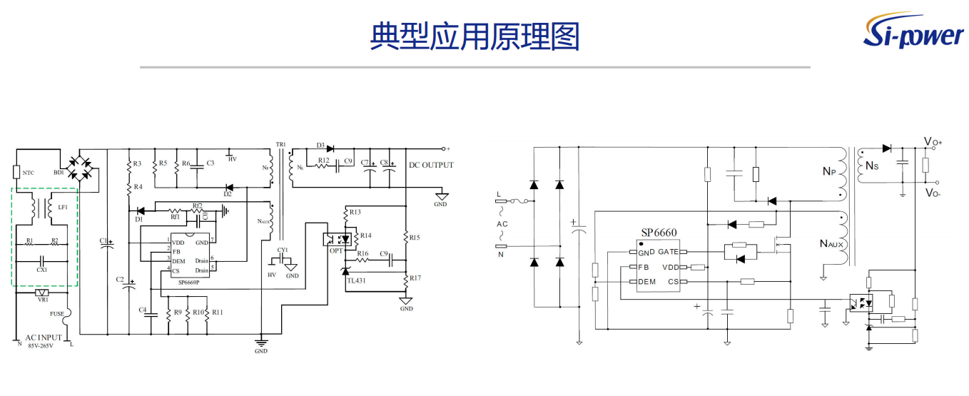 典型應(yīng)用原理圖3